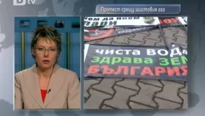 12 града на протест срещу добива на шистов газ у нас