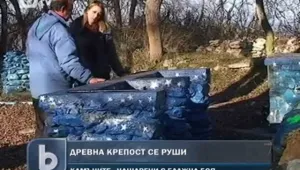 Древна крепост край Приморско нашарена с боя