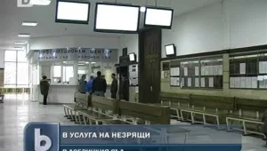 Нововъведение в съда в Добрич помага на незрящи и неграмотни 