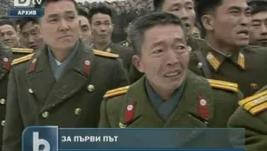За първи път: Западна медия влиза в Северна Корея
