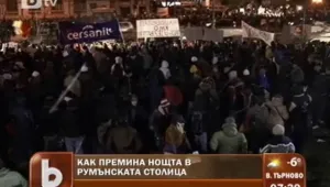 И тази нощ протести в Букурещ