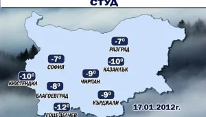 Поредицата от студени дни продължава