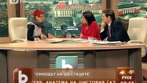 Патриарх Максим не е работил за ДС