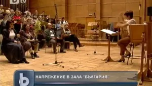 В спор за ползването на зала 