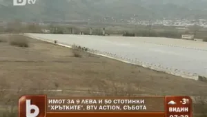 От богат – беден заради вратичка в закона 