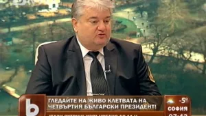 Защо потъна 
