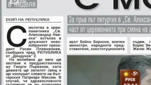 Преглед на печата