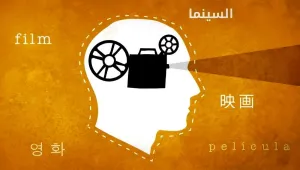 YouTube обяви кинофест за къси филми
