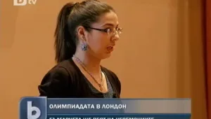 Пет българчета ще пеят на Игрите в Лондон