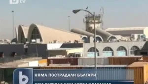 Атентат на летище Кандахар, най-малко седем цивилни загинаха