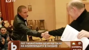 Британец даде шанс на пет талантливи българчета 