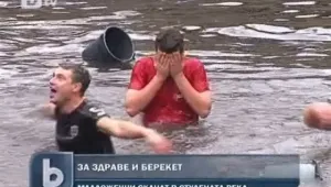 На “къпанки” в Перущица