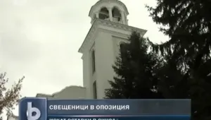Първи призиви за оставки в Светия синод 