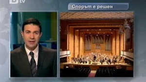 Положителен изход на спора за зала 