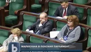 Миризма на марихуана в полския парламент
