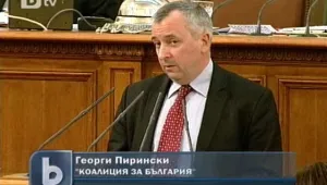 Скандал в парламента за цената на вота