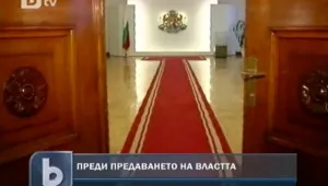 Президентството очаква своите нови стопани