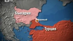 Няма опасност за живота на ранените при катастрофата в Турция