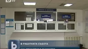 Затворени общински гишета в работната събота