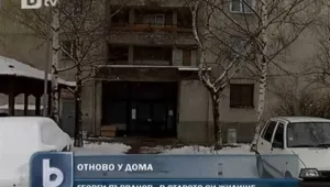 След 