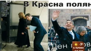 Преглед на печата