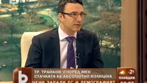 Трайчо Трайков: Стачката в мините беше изненада за мен