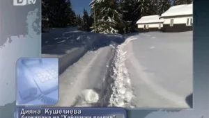 Изтеглиха блокираните в Родопите туристи 