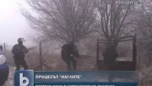 МВР задължава свои служители да бъдат поемни лица за огледи