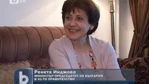 С какво се занимават бившите първи?