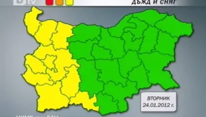 Виелици и снегове ни очакват утре и в четвъртък 