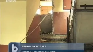 Мъж загина при взрив на бойлер във Варна