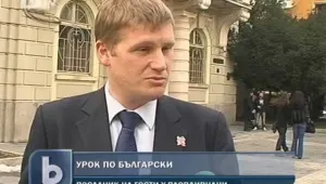 Новият британски посланик у нас вече говори български