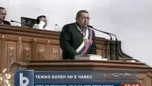 Уго Чавес в лошо здраве  