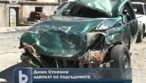  Обвинените за трагедията в Симеоновград не се признават за виновни