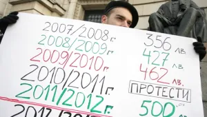Софийският университет няма да вдига студентските такси