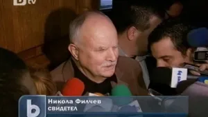 Делото 