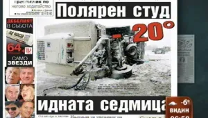 Преглед на печата