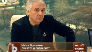 Тео Ангелопулос в последно интервю за bTV