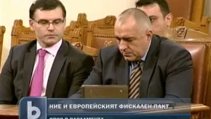 Парламентът даде зелена светлина за европейския фискален план