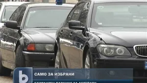 Нова идея 