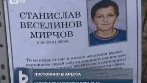 Убиецът на малкия Станислав остава в ареста за постоянно