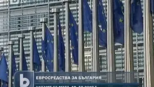 България чака 16 млрд. лв. от Европейския съюз