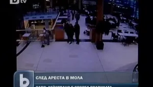 МВР показа запис от задържането на Кленовски