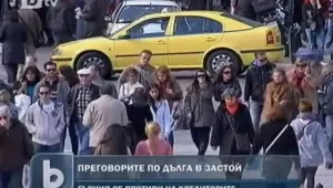 Преговорите по гръцкия дълг буксуват