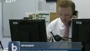 Саркози готви вдигане на данъците