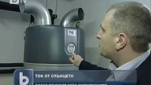 Да си произведеш ток... на покрива