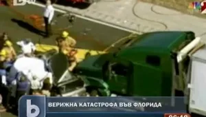 10 души загинаха при тежка катастрофа във Флорида