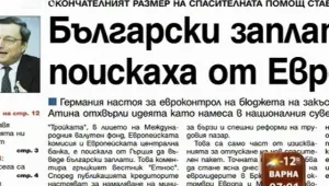 Преглед на печата