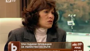 Три години пробация за убийство на пътя