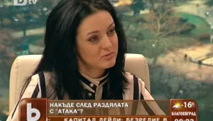 Калина Крумова: Никой от 